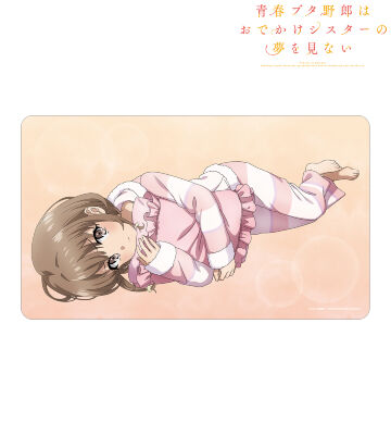 青春ブタ野郎はおでかけシスターの夢を見ない - 描き下ろし