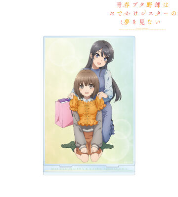 バスタオル　古賀朋絵　青ブタ　毛布／タペストリー／抱き枕カバー／ブランケット Amazon.co.jp: アニメグッズ青春ブタ野郎×ドンキ限定 古賀朋絵B2