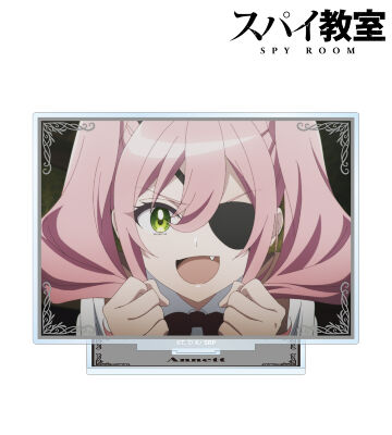 アネット 場面写BIGアクリルスタンド