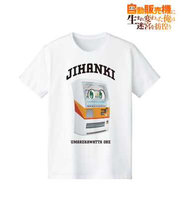 自販機に生まれ変わった俺のTシャツ