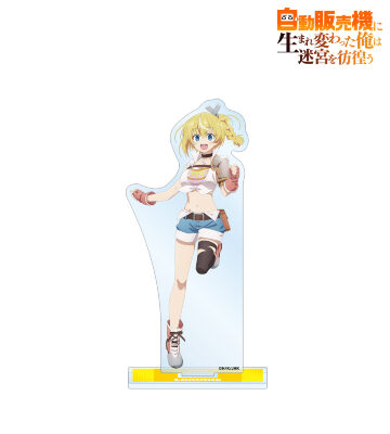 ラッミス BIGアクリルスタンド