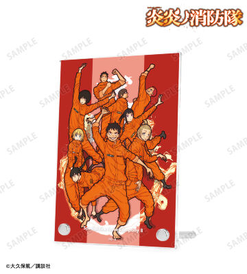 第8特殊消防隊 ダブルアクリルパネル ver.E
