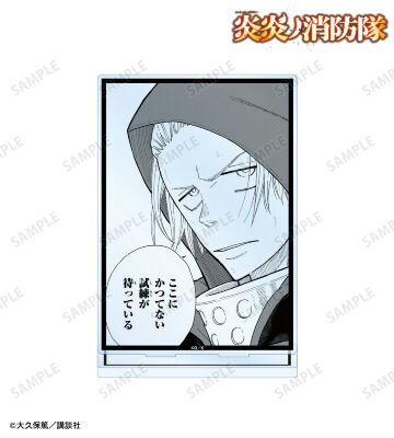 アーサー・ボイル BIGアクリルスタンド