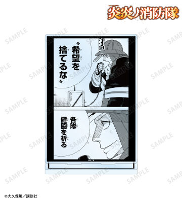 秋樽 桜備 BIGアクリルスタンド