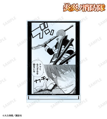 武久 火縄 BIGアクリルスタンド