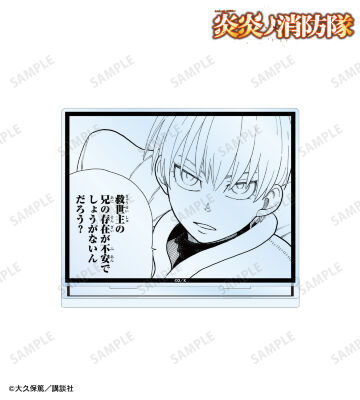 象 日下部 BIGアクリルスタンド