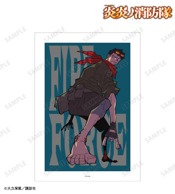炎炎ノ消防隊 Limited Shop 森羅日下部　象 日下部　アーサー ARTFX J 森羅日下部｜炎炎ノ消防隊｜男性キャラクター