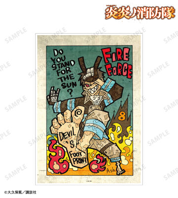 森羅 日下部 A3マット加工ポスター ver.E