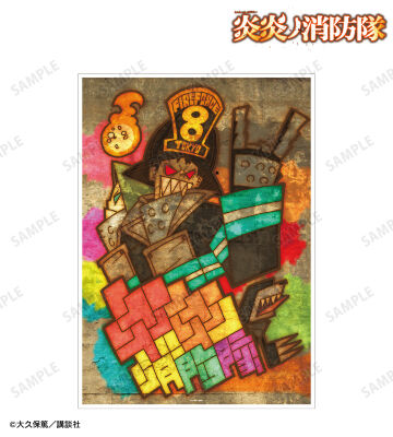 森羅 日下部 A3マット加工ポスター ver.F