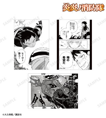 森羅 日下部 ブロマイド3枚セット