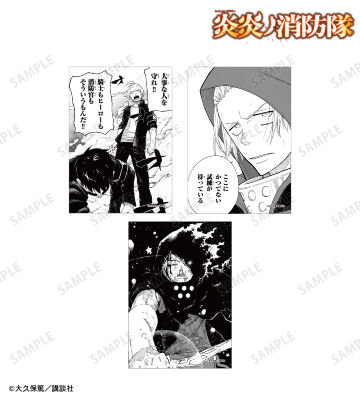 アーサー・ボイル ブロマイド3枚セット