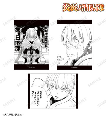 象 日下部 ブロマイド3枚セット