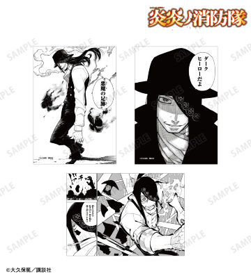 ジョーカー ブロマイド3枚セット