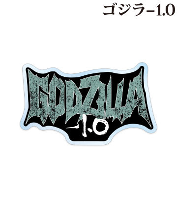 ゴジラ アクリルマグネット ver.A