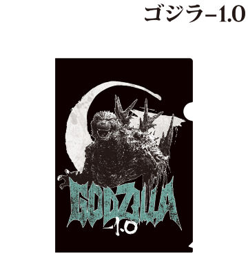 ゴジラ クリアファイル ver.A
