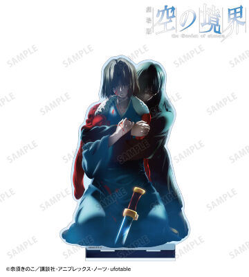 両儀式&黒桐幹也 特大アクリルスタンド