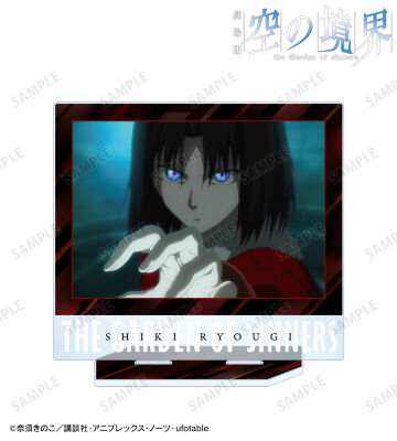 両儀式 場面写BIGアクリルスタンド ver.A