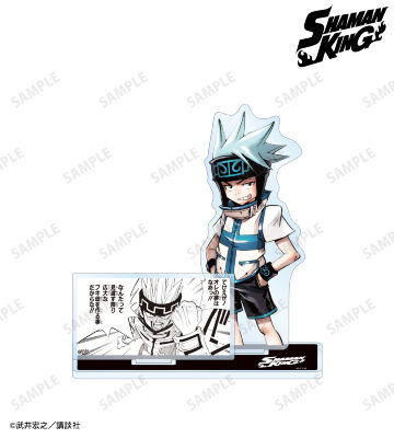 ホロホロ パーツ付きBIGアクリルスタンド vol.2