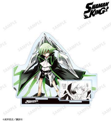 リゼルグ・ダイゼル パーツ付きBIGアクリルスタンド vol.2