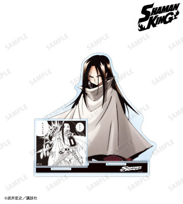 ハオ パーツ付きBIGアクリルスタンド vol.2