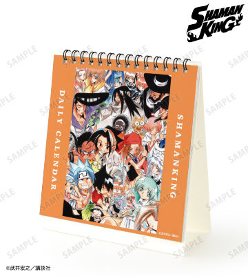 日めくりカレンダー