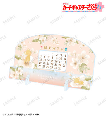 ケロちゃん Botania 卓上アクリル万年カレンダー