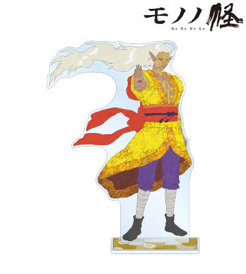 薬売り(ハイパーver.) BIGアクリルスタンド