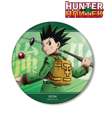 描き下ろし ゴン 戦う背中ver. BIG缶バッジ