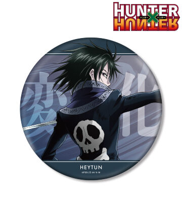 HUNTER×HUNTER ゴン HUNTER×HUNTER - Zoff HUNTER×HUNTER COLLECTION (ゴン