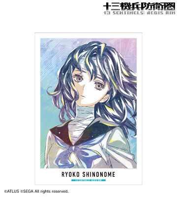 東雲 諒子 Ani-Art A3マット加工ポスター