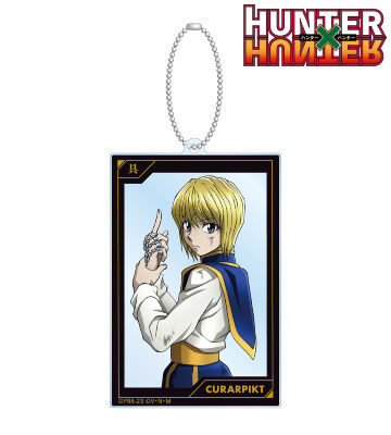 描き下ろし クラピカ 戦う背中ver. BIGアクリルキーホルダー