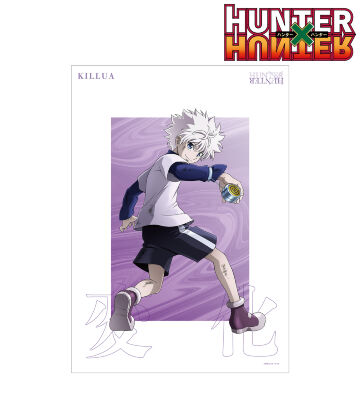 描き下ろし キルア 戦う背中ver. A3マット加工ポスター