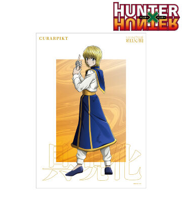 HUNTER×HUNTER 幻影旅団クリアファイル・新品未開封品 HUNTER×HUNTER 幻影旅団クリアファイル・新品未開封品 - メルカリ