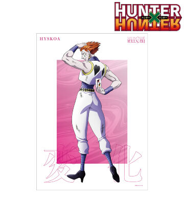 描き下ろし ヒソカ 戦う背中ver. A3マット加工ポスター