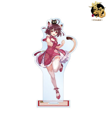 描き起こしイラスト 一姫 チャイナドレス ver. BIGアクリルスタンド
