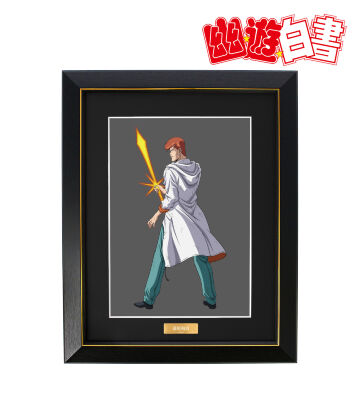 描き下ろし 桑原和真 戦う背中ver. キャラファイングラフ