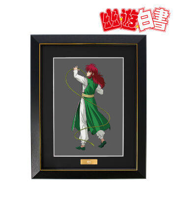 描き下ろし 蔵馬 戦う背中ver. キャラファイングラフ