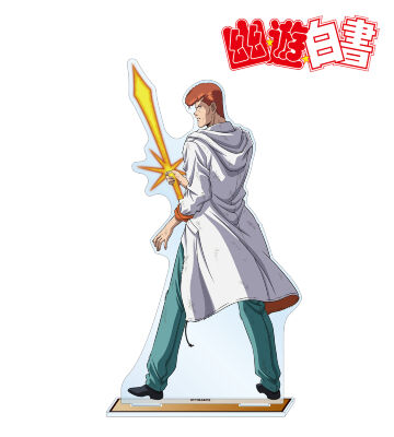 描き下ろし 桑原和真 戦う背中ver. 特大アクリルスタンド