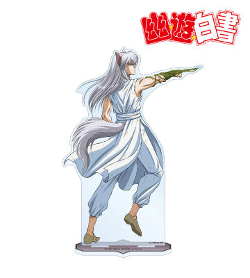 描き下ろし 妖狐蔵馬 戦う背中ver. BIGアクリルスタンド