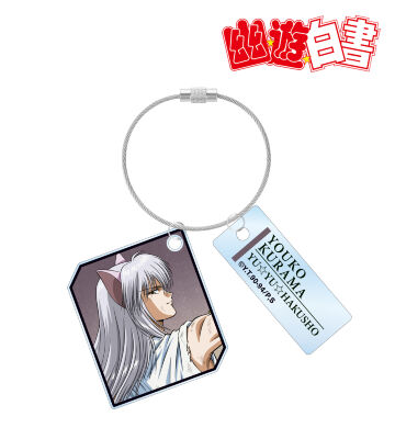 描き下ろし 妖狐蔵馬 戦う背中ver. 2連ワイヤーアクリルキーホルダー