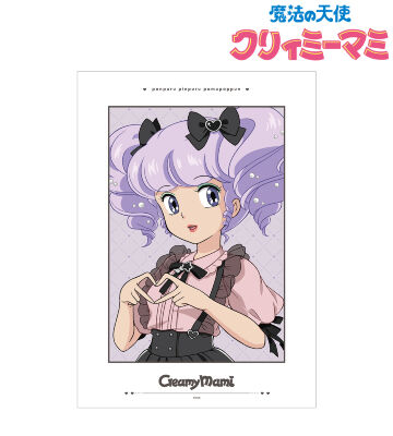 描き下ろし クリィミーマミ 令和 時代ファッションver. A3マット加工ポスター