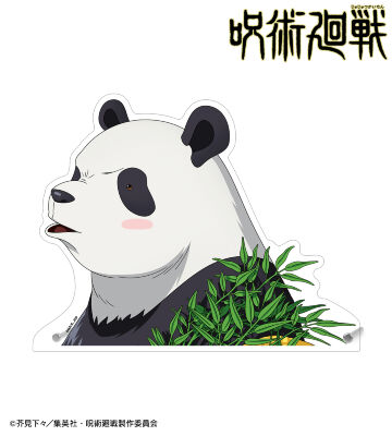 呪術廻戦 東武動物公園 ネームバッジ 五条悟 禪院真希 セット 楽天市場】呪術廻戦 トレーディングネームバッジ おでかけVer