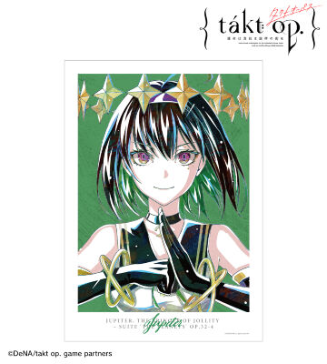 木星 Ani-Art A3マット加工ポスター