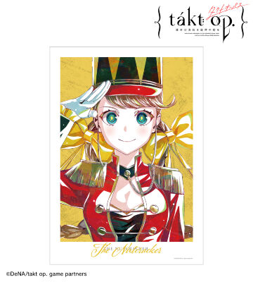 くるみ割り人形 Ani-Art A3マット加工ポスター