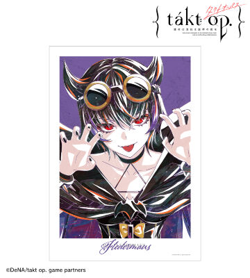 こうもり Ani-Art A3マット加工ポスター