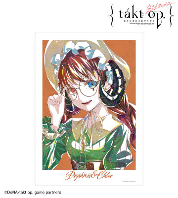 ダフニスとクロエ Ani-Art A3マット加工ポスター