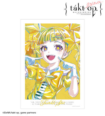 きらきら星変奏曲 Ani-Art A3マット加工ポスター