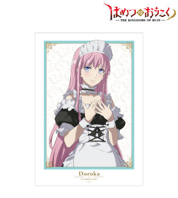 描き下ろし ドロカ メイドver. A3マット加工ポスター