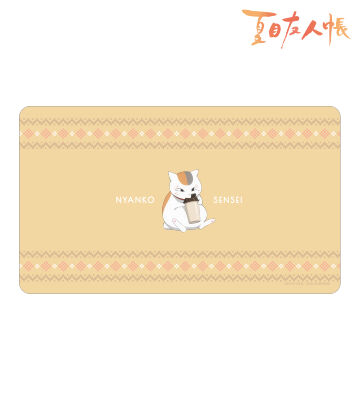 描き下ろしイラスト ニャンコ先生 B 冬の装いver. マルチデスクマット