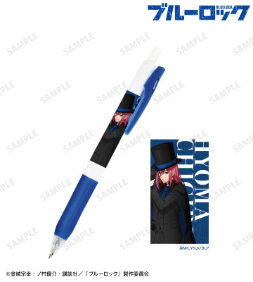 描き下ろし 千切 豹馬 怪盗団ver. サラサクリップボールペン